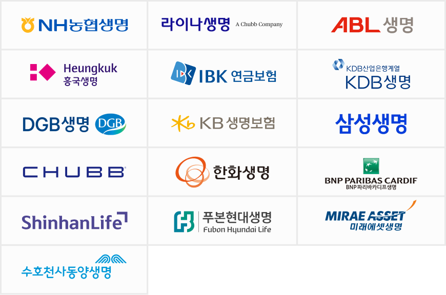 생명보험사